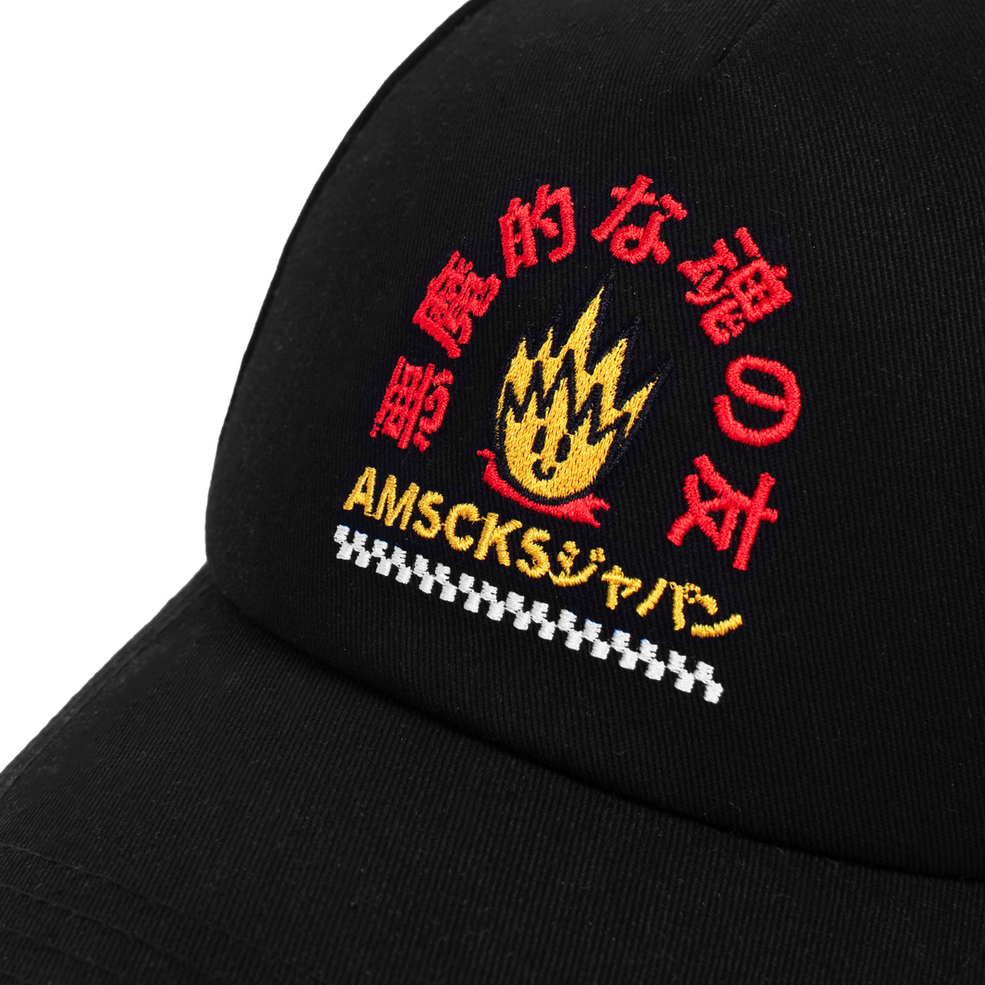 Soulmate - Dad Cap